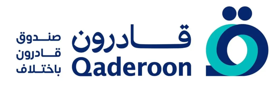 الداخلية تقدم خدمات مجانية لذوي الإعاقة البصرية.. وصندوق «قادرون باختلاف» يثمن المبادرة