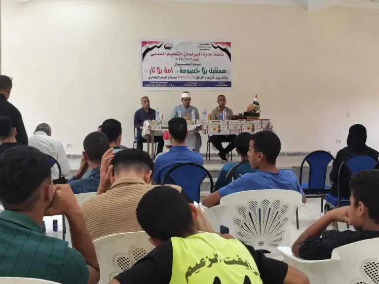 محافظ أسيوط: ندوة ”أمة بلا ثأر” بمركز التنمية الشبابية بالبداري لتعزيز ثقافة التسامح