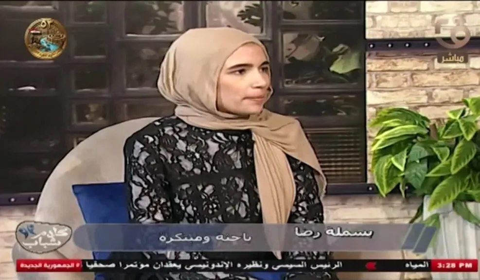 حصرياً .. القناة الثانية تحتفي بالباحثة بسملة رضا بعد فوزها بجائزة ستوكهولم الدولية للمياه 2026