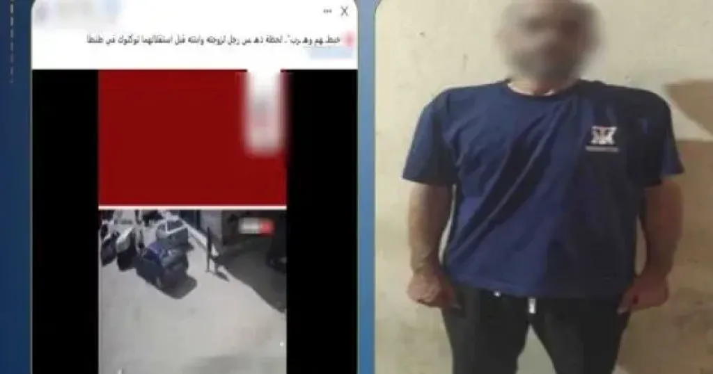 ضبط مهندس صدم زوجته وابنته عمداً بسيارته فى طنطا