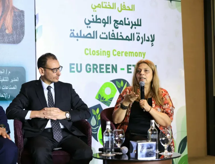 اختتام مشروع EU GREEN لتعزيز الاستدامة البيئية بأسيوط وكفر الشيخ