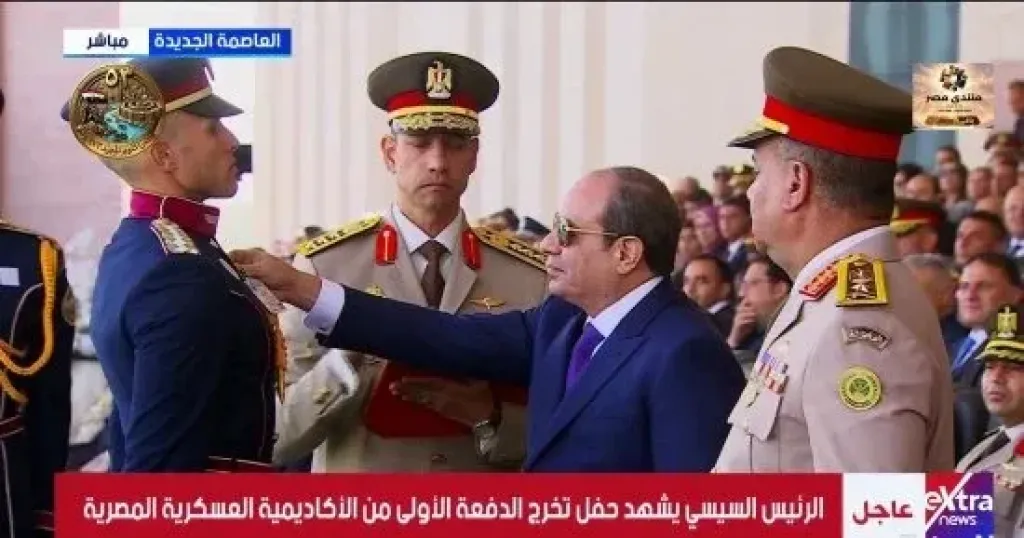 الرئيس السيسى يمنح أوائل الخريجين بالأكاديمية العسكرية المصرية أنواط الامتياز