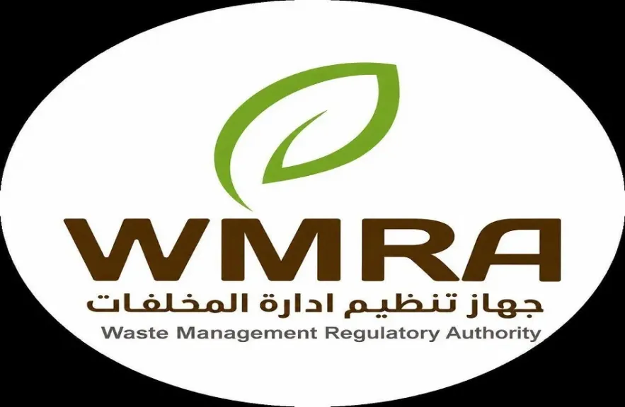رئيس جهاز إدارة المخلفات يفتتح الجلسة التشاورية للضوابط والاشتراطات الفنية للمخلفات الإلكترونية