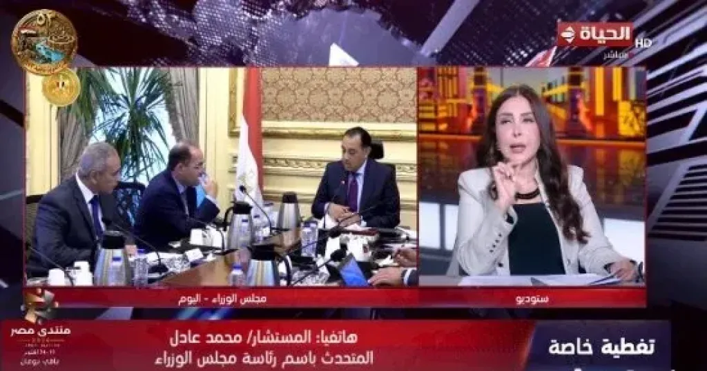 متحدث الوزراء: منتدى مصر يطرح رؤية الدولة لـ3 سنوات مقبلة والتعليم يتصدر الأولويات