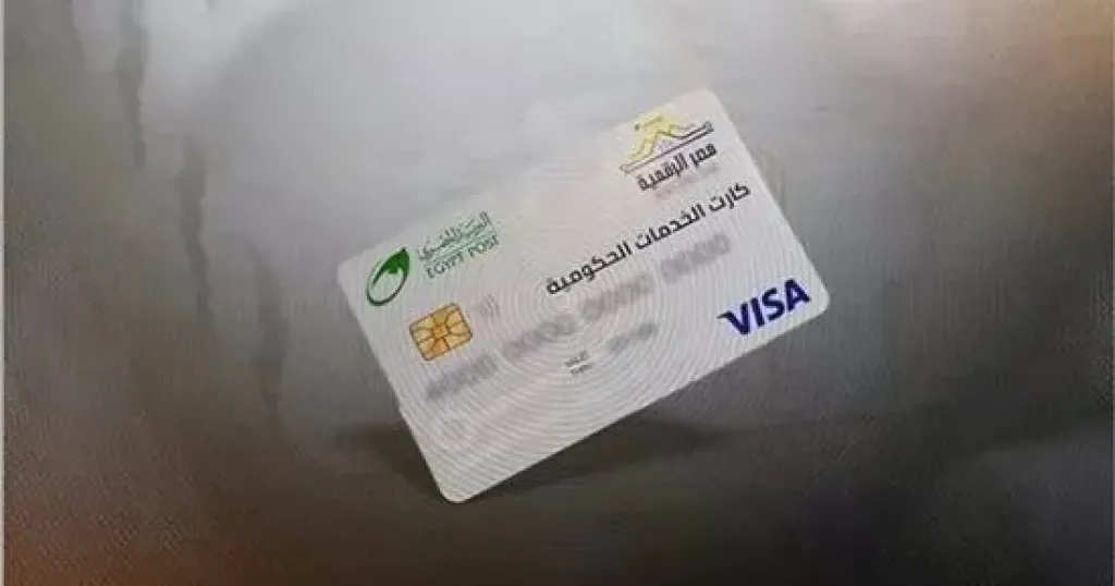 هل الكارت الموحد بديل بطاقة التموين 2026؟.. تعرف على الخدمات المقدمة