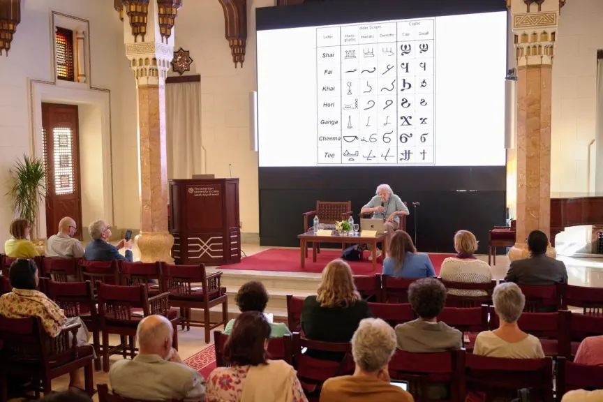 من الآثار إلى المخطوطات: مؤتمر دولي بالجامعة الأمريكية بالقاهرة يلقي الضوء على التاريخ القبطي