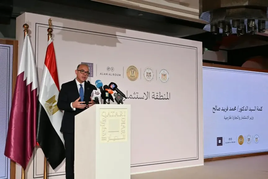 وزير الاستثمار يشهد إطلاق منطقة علم الروم القطرية