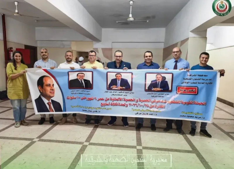 وكيل صحة الشرقية يتابع استعدادات حملة التطعيم ضد الحصبة