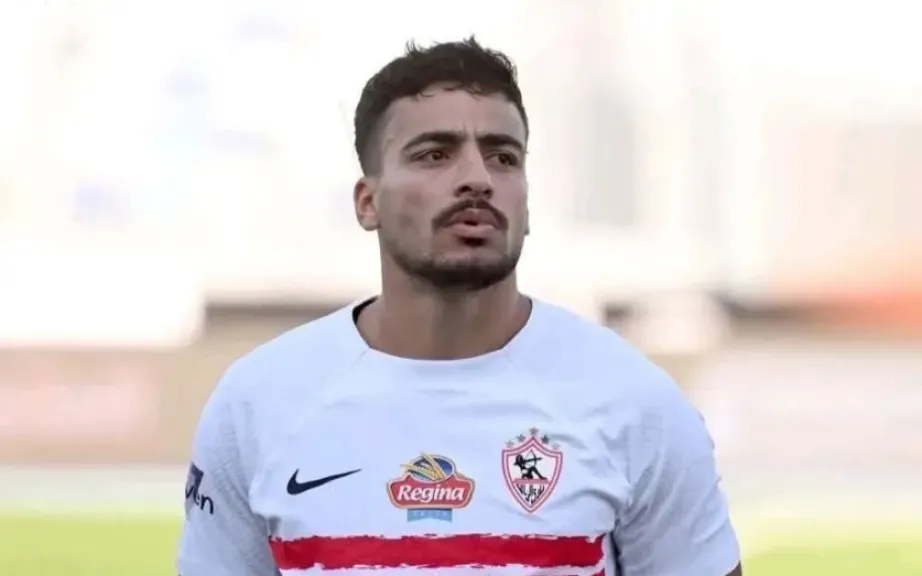 غيابات عديدة تضرب الزمالك قبل مواجهة بترول أسيوط في الدوري
