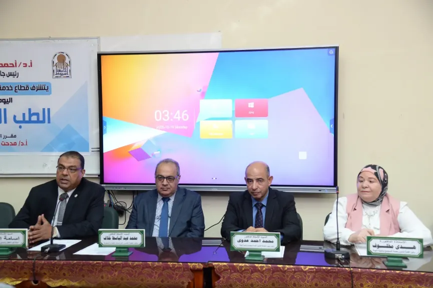 على هامش اليوم البيئي المجتمعي الرابع عشر.. كلية الطب بجامعة أسيوط تحتفل بتخريج