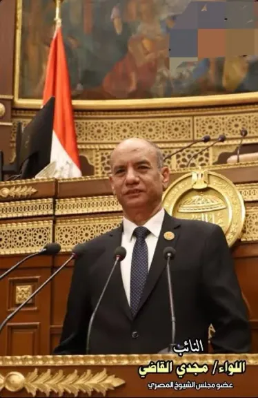 النائب اللواء مجدى القاضي: مشاركة الرئيس عبدالفتاح السيسي  فى منتدى مصر  2026 تعكس اهميته على مختلف الجهات