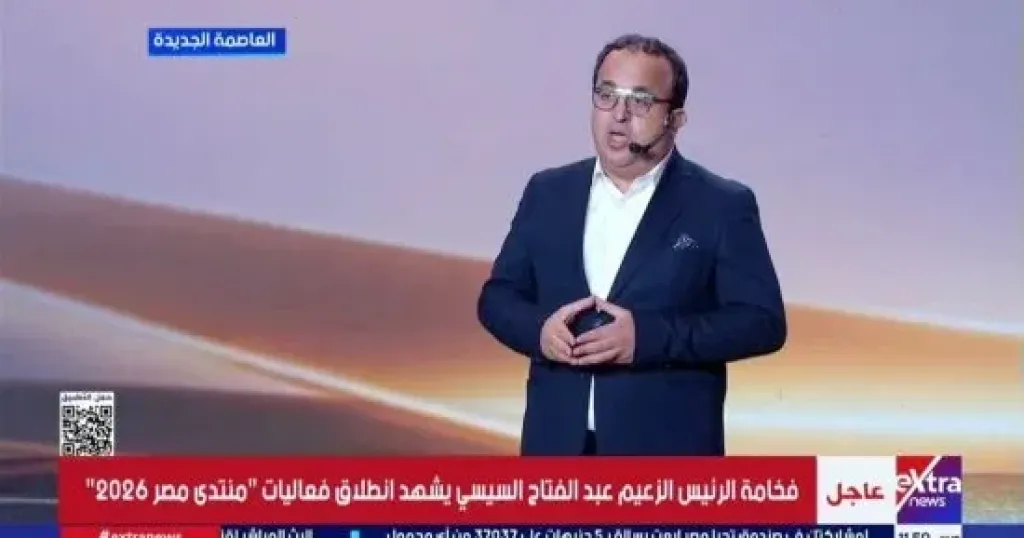 بعد تصدرها الترند.. كلمة المؤرخ إبراهيم العسال عن أم الدنيا فى منتدى مصر 2026