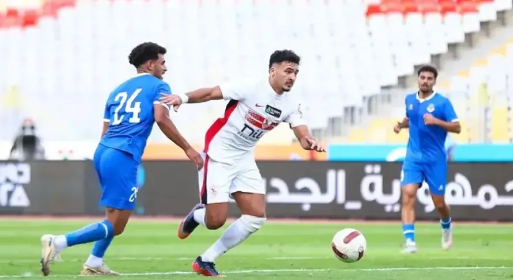 الزمالك يعود لسكة الفوزأمام بترول أسيوط بالدوري
