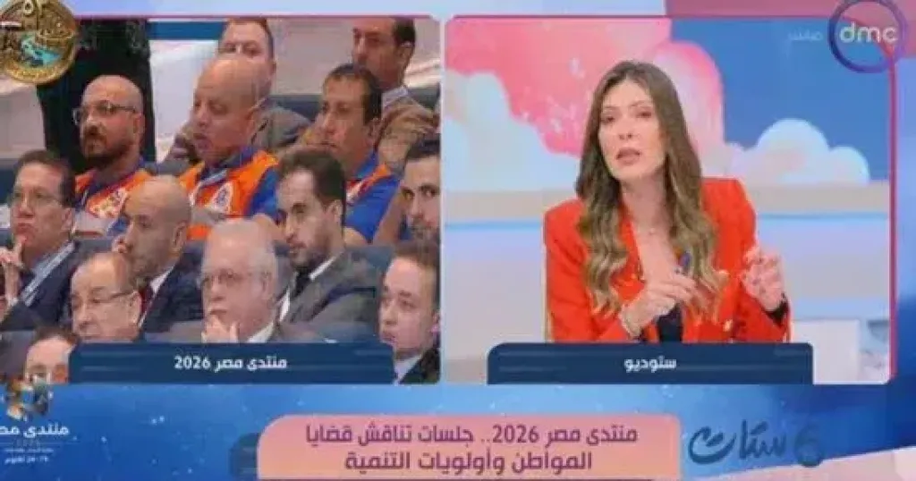 شريهان أبو الحسن: منتدى مصر 2026 يضع جودة حياة المواطن في صدارة أولويات التنمية
