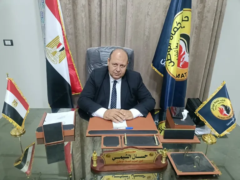 أمين حماة الوطن بحوش عيسى: تكثيف المبادرات الخدمية لتعزيز التواصل مع المواطنين وتلبية احتياجاتهم بالبحيرة