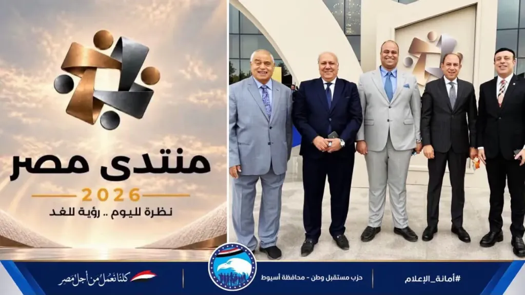 النائب إبراهيم نظير: الأمن الشامل ركيزة التنمية والاستقرار