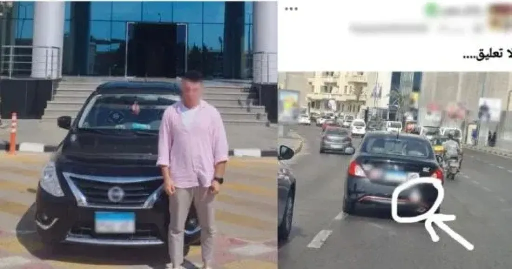 ضبط قائد سيارة ملاكى وضع ملصقاً خادشاً للحياء فى الإسكندرية