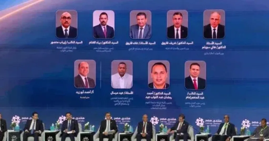 بهاء الغنام يستعرض بمنتدى مصر 2026 التوسع الزراعي وتعزيز الأمن الغذائي