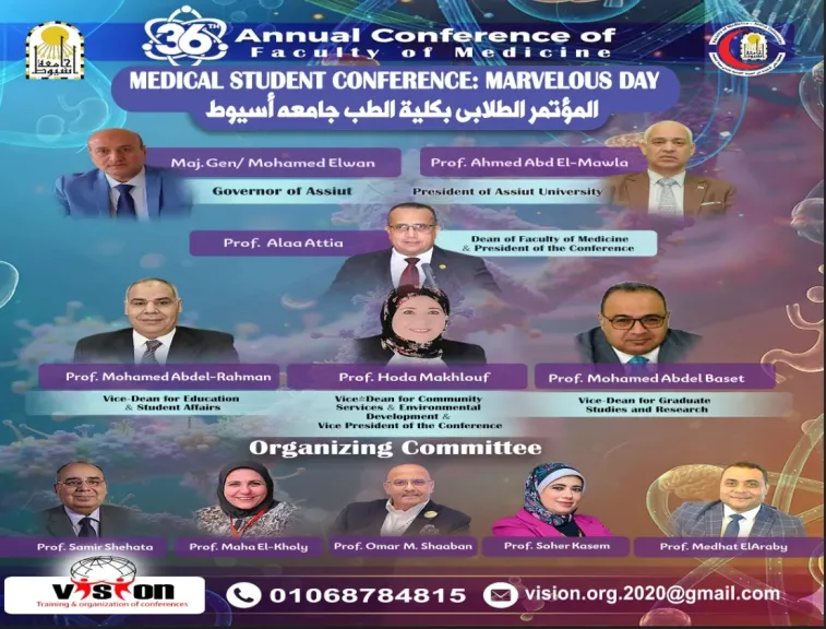 25 أكتوبر .. انطلاق فعاليات المؤتمر الطلابي «Marvelous Day» على هامش المؤتمر السنوي