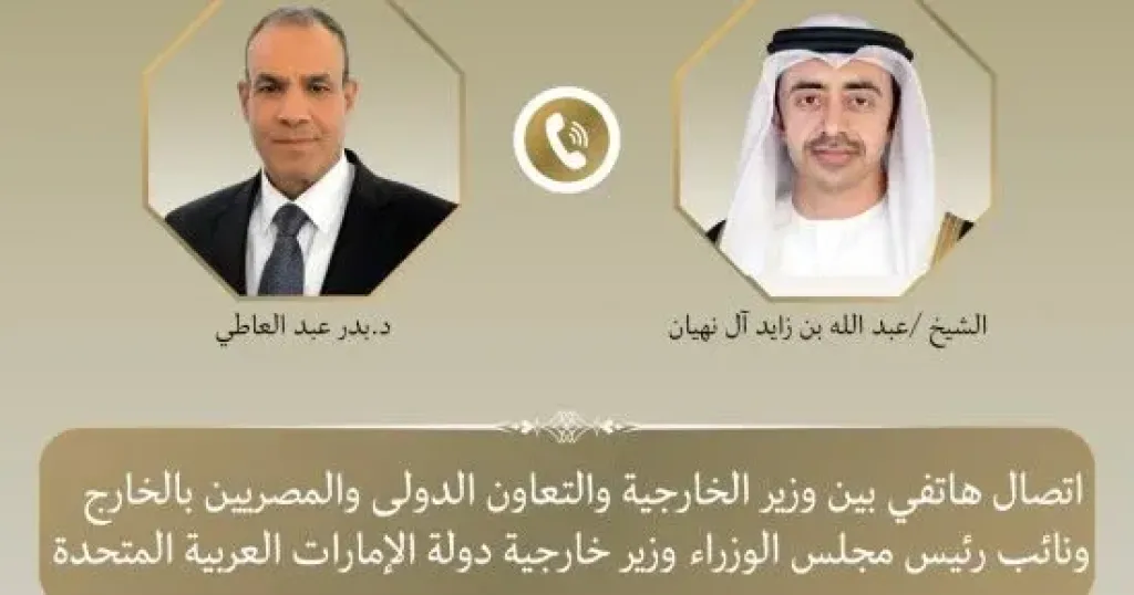 وزير الخارجية يناقش مع نظيره الإماراتى هاتفيا العلاقات الثنائية وآخر المستجدات