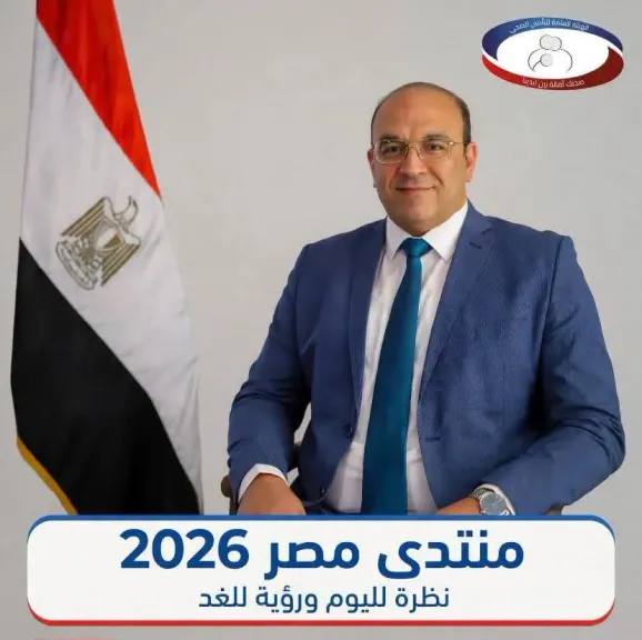 مدكور: التأمين الصحي ركيزة أساسية لتحقيق رؤية مصر 2030