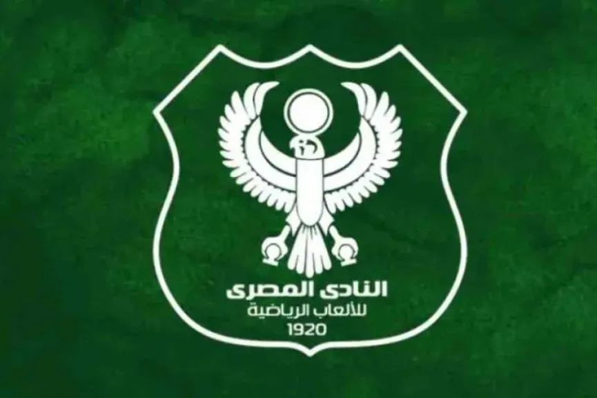 انتخابات النادي المصري.. استمرار غياب المرشحين لليوم الثالث