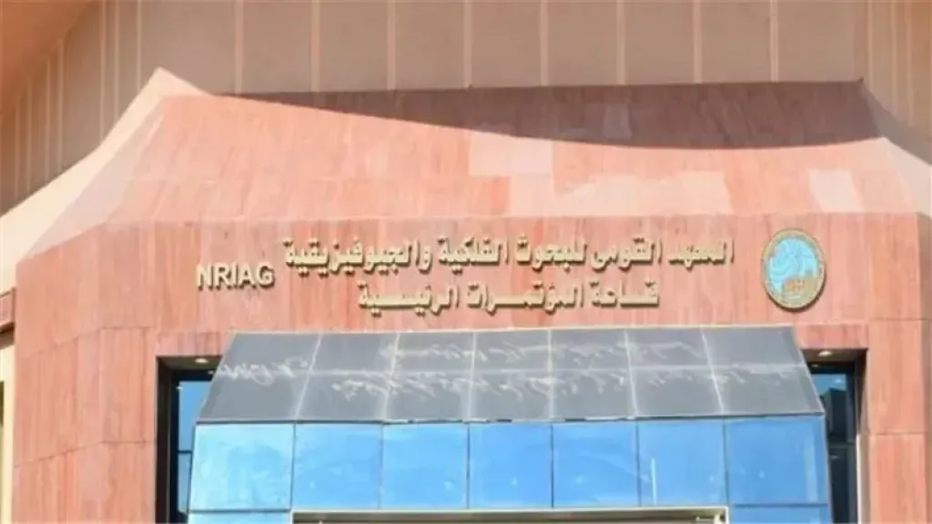 للعام الخامس على التوالي .. جلسة لتعزيز تعليم علوم الفضاء ضمن فعاليات المؤتمر الدولي الثامن لتعليم الفلك