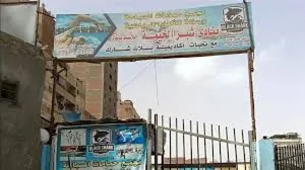 أب يتهم مدربا بالاعتداء والتنمر على نجله وإلقاء هاتفه داخل حمام سباحة