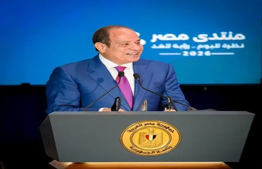 السيسي يؤكد أهمية مواصلة العمل والتنسيق بين مؤسسات الدولة لضمان التنفيذ الفعال لتوصيات منتدى مصر 2026