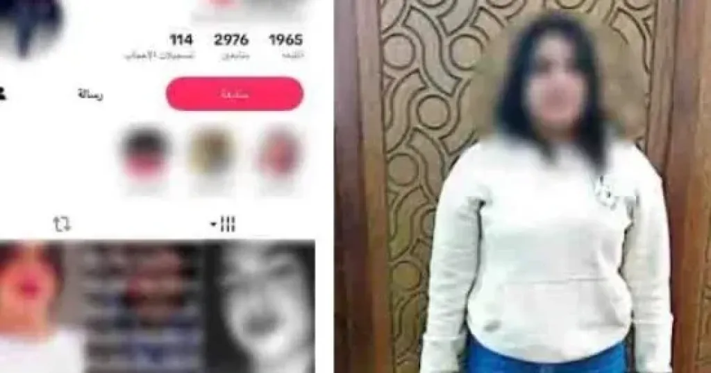 ضبط صانعة محتوى بالإسكندرية لنشرها مقاطع فيديو خادشة للحياء