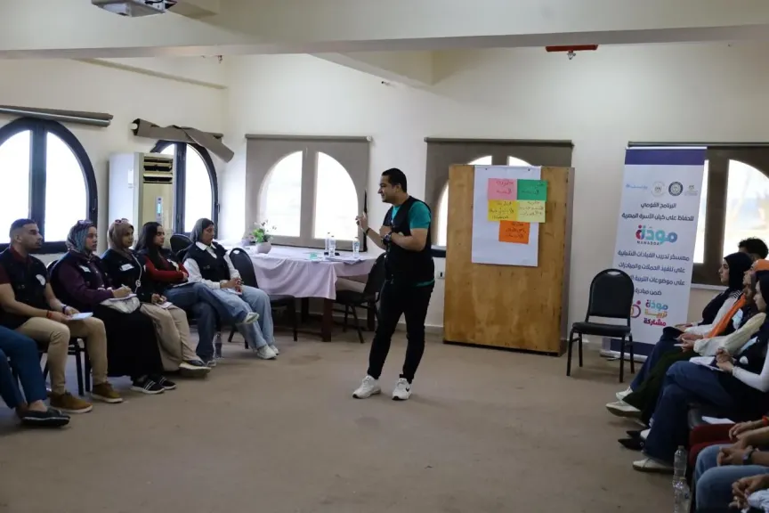 التضامن  تطلق معسكرًا تدريبيًا لإعداد الكوادر الشبابية لنشر رسائل مبادرة ”مودة.. تربية.. مشاركة”