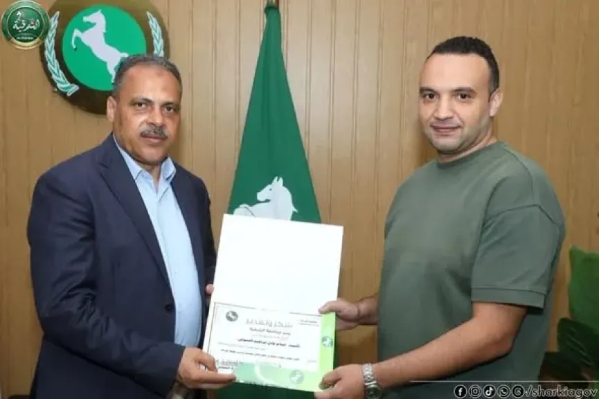 محافظ الشرقية تكريم المشاركين في تنفيذ التطبيق الرسمي لمحافظة الشرقية