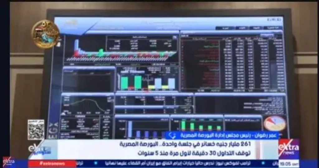 رئيس البورصة: هبوط الأسهم قد يفتح الباب أمام فرص استثمارية جديدة