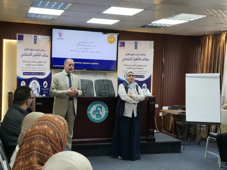 التضامن تختتم برنامج تدريب العاملين بمكاتب التأهيل الاجتماعي