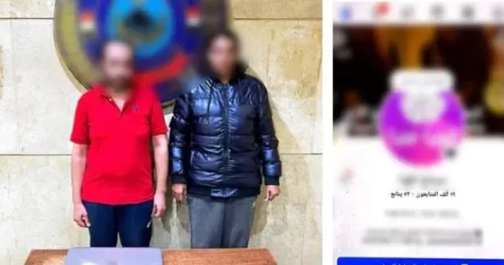 ضبط رجل وسيدة بتهمة إدارة صفحات لممارسة أعمال منافية للآداب تحت ستار المساج بالعبور