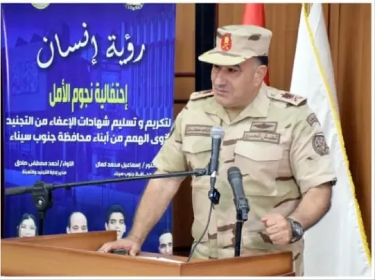 التجنيد والتعبئة تقدم التيسيرات التجنيدية لأبناء الوطن بعدد من المحافظات - صور