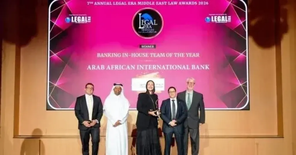 البنك العربى الأفريقى الدولى يحصد جائزة Banking In-House Team of the Year ضمن جوائز Legal Era Middle East Law Awards 2025–2026