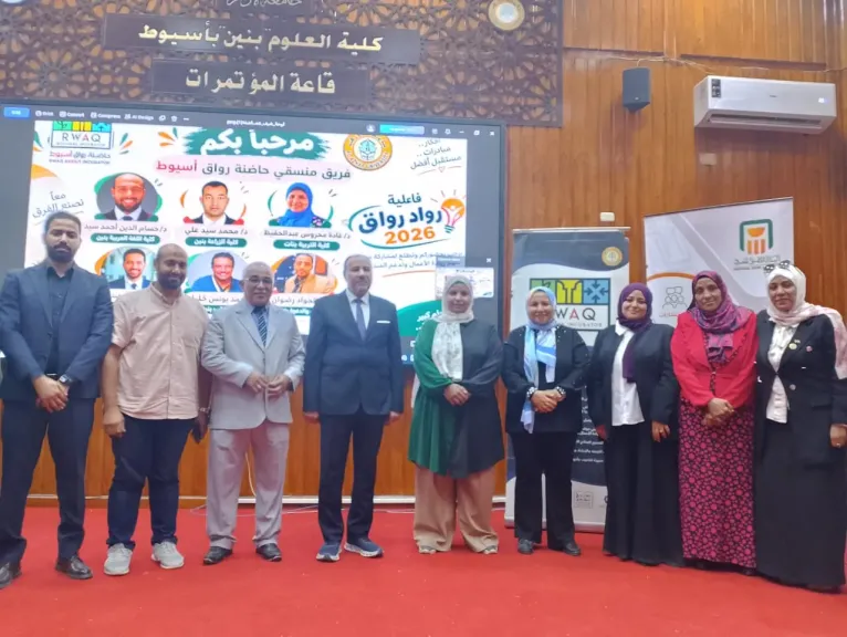 حاضنة «رواق أسيوط» تنظم فعالية «رواد راوق