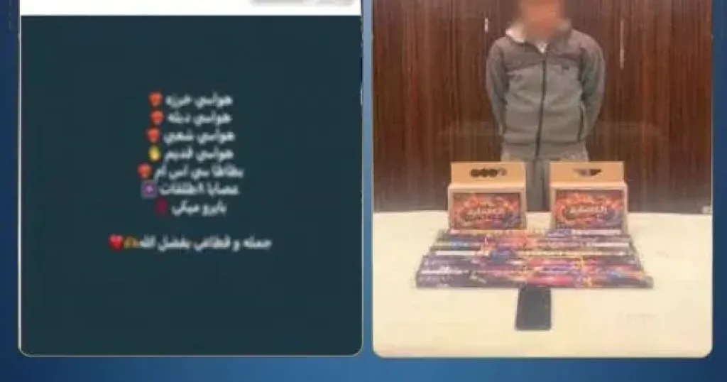 ضبط طالب أدار صفحة على مواقع التواصل للترويج للألعاب النارية فى القليوبية