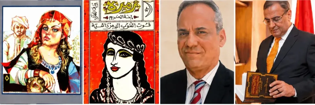 7 ديسمبر.. المحكمة الاقتصادية تنظر دعوى صلاح حسب الله بشأن التعدي على حقوق ترجمة روايات قوت القلوب الدمرداشية