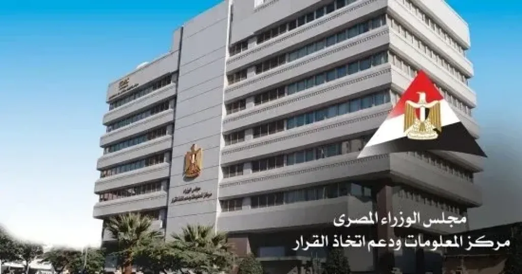الحكومة: بدء تطبيق التوقيت الشتوي اعتبارا من الساعة 12 منتصف ليل غد