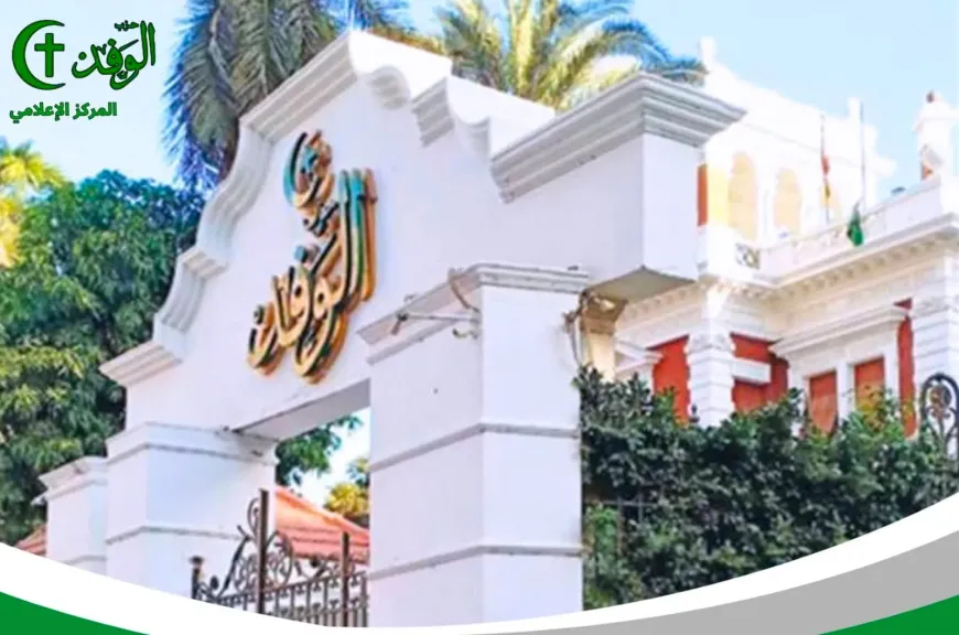 اليوم . انتخاب 50 عضوًا  للهيئة العليا و5 للسكرتارية بحزب الوفد