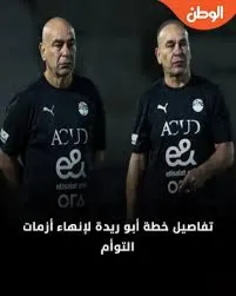 تفاصيل زيارة أبوريدة إلى تركيا لإنهاء أزمة صلاح مع التوأم