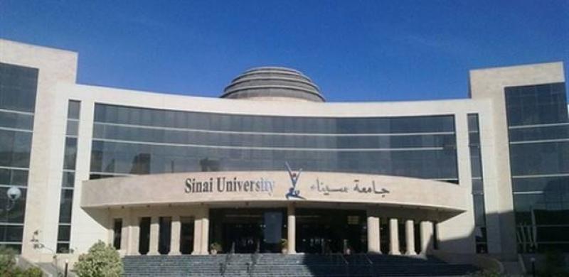 جامعة سيناء: فتح باب القبول بالفصل الثانى و77% للأسنان و73% للصيدلة و66% للهندسة