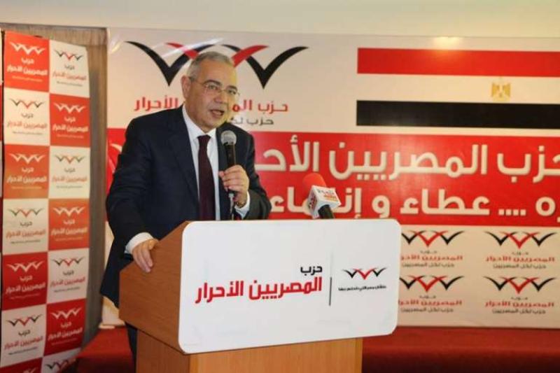 حزب المصريين الأحرار يشيد بجهود الدولة لإرساء السلام والحفاظ علي حقوق الشعب الفلسطيني