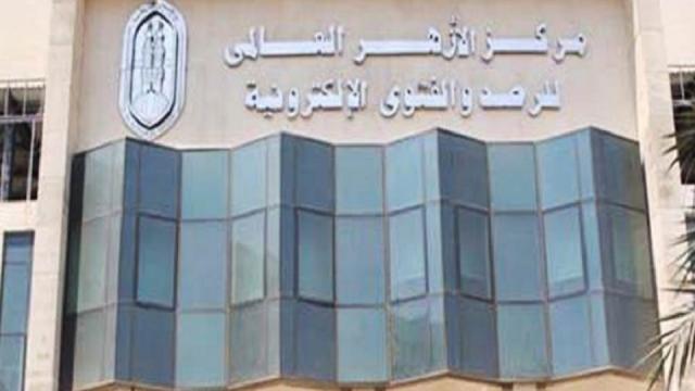 الأزهر للفتوى: اتهام الناس بالباطل والبهتان جريمة لا إنسانية خبيثة الأزهر للفتوى: اتهام الناس بالباطل والبهتان جريمة لا إنسانية خبيثة