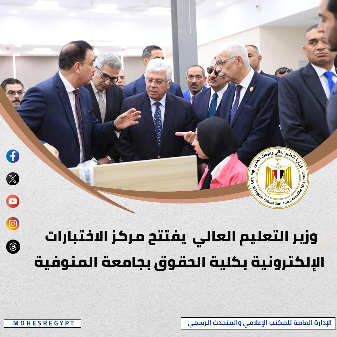 المجلس الاعلى 3