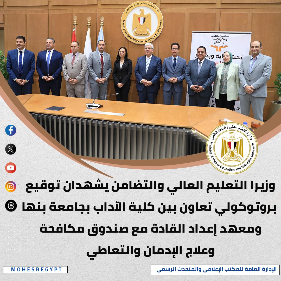المجلس الاعلى 4