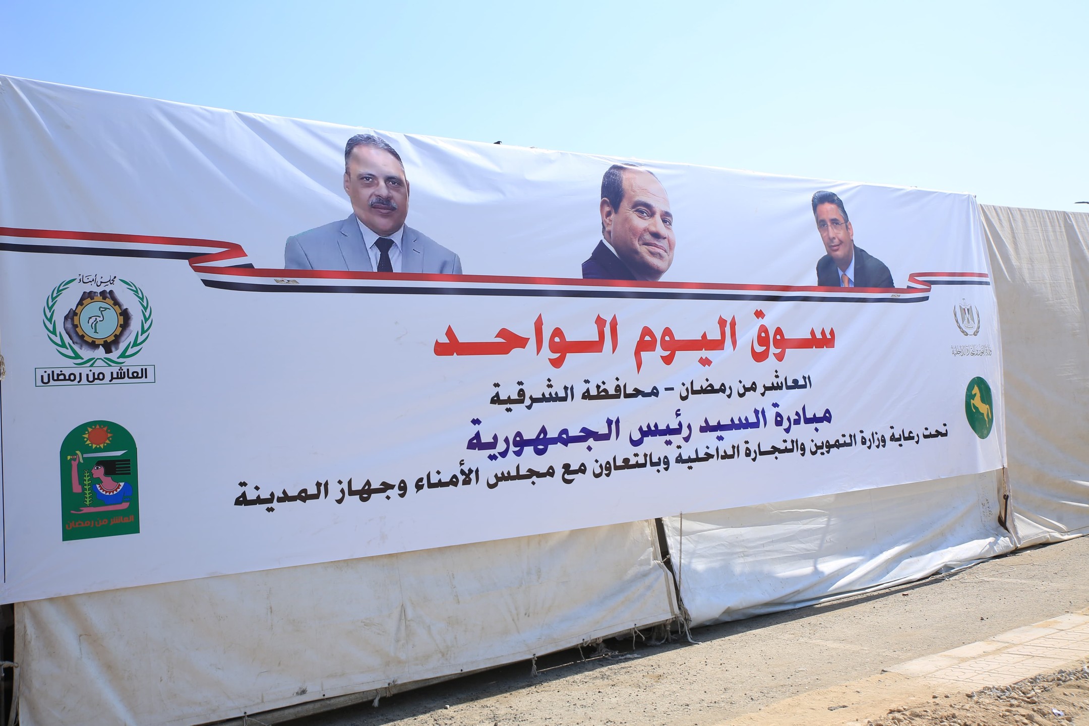 مبادرة